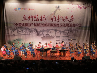 长桥江南丝竹音乐会开创保护、传承非遗文化的新局面