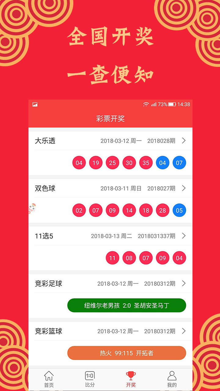 0149114港澳彩開獎號查詢,創(chuàng)新策略設(shè)計(jì)_PZW50.202多元文化版