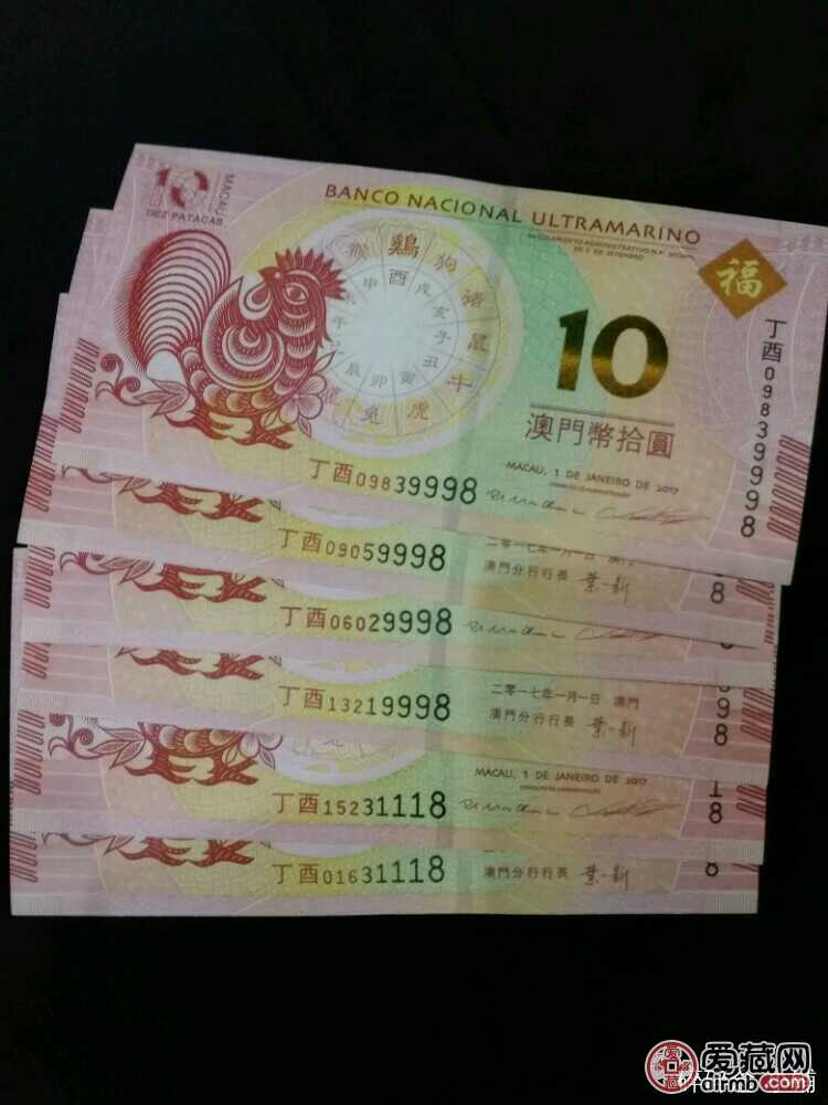 澳門彩家禽,快速問(wèn)題解答_DNJ50.580限量版