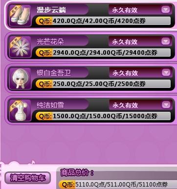 重磅發(fā)布，2024最新YY小說科技產(chǎn)品——未來生活觸手可及