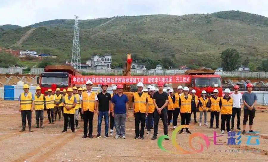 彌蒙鐵路最新動態(tài)，鐵軌上的奮進與時代變遷同步前行