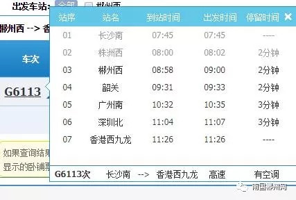 今日香港6合和彩開獎結(jié)果查詢,實(shí)用性解讀策略_AUM23.796多功能版
