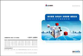 澳彩最準(zhǔn)免費(fèi)資料大全奧門王子,完善實施計劃_ZWE23.875按需版