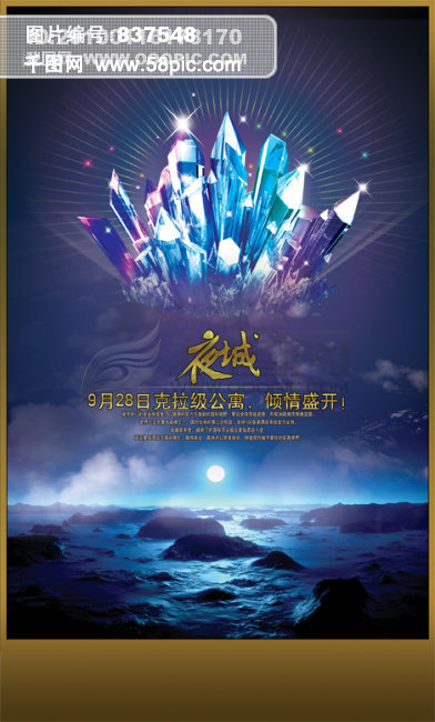 最新高清素材揭秘，絕美視覺盛宴開啟！