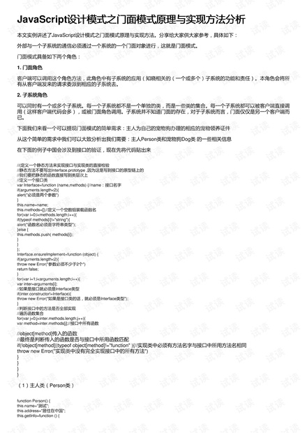 2024新奧歷史開獎結(jié)果查詢,安全設(shè)計解析說明法_APU27.360極致版