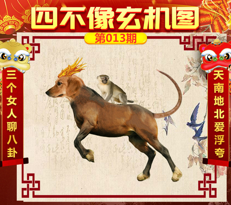 今晚四不像必中一肖圖118,科學(xué)分析解釋說(shuō)明_YPK27.991專(zhuān)業(yè)版