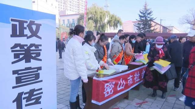 密山最新科技新聞，科技璀璨，全新高科技產(chǎn)品震撼登場點亮生活！