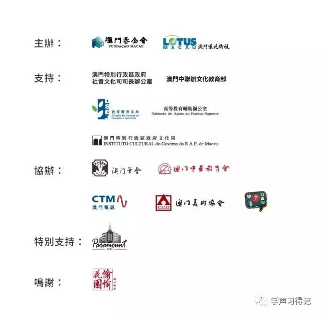 澳門江左梅郎免費(fèi)資料,釋意性描述解_MAH94.888外觀版