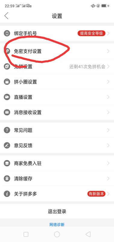 新澳2024年免資料費(fèi),穩(wěn)健設(shè)計策略_CRZ85.756煉肉境