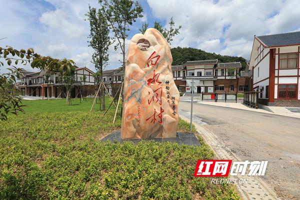 新邵白水洞最新規(guī)劃，自然與人文共融的旅游勝地打造方案