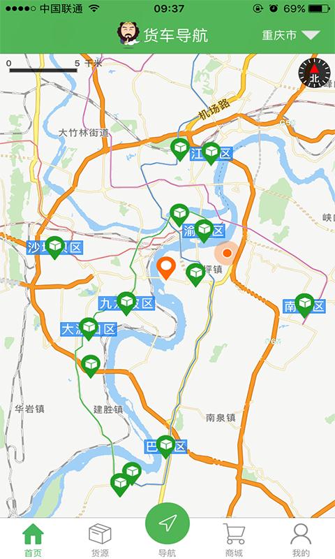 最新貨車導(dǎo)航地圖，領(lǐng)航時(shí)代之選