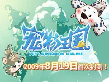 寵物王國最新版，萌寵日常與友情溫馨的溫馨篇章