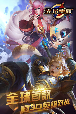 無盡爭(zhēng)霸最新版，日常趣事與友情的紐帶，游戲新體驗(yàn)