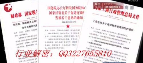 資本運作最新刑法的背景、進展與地位概述