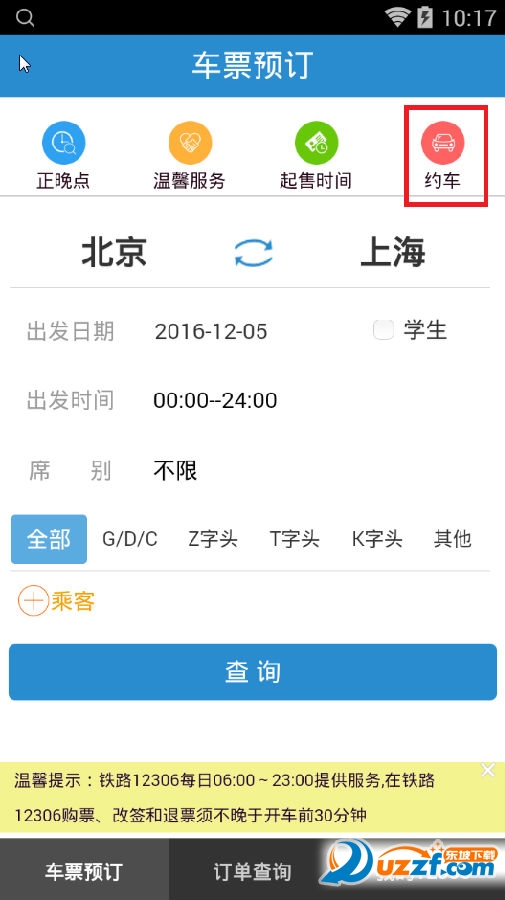 小明看看最新登錄網(wǎng)站，日常趣事與友情紐帶，分享溫暖時(shí)刻