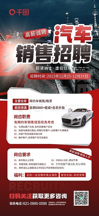 汽車(chē)水轉(zhuǎn)印招聘指南，最新職位及應(yīng)聘步驟詳解