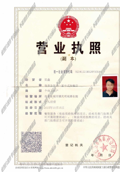 臨泉廚師招聘最新信息及應(yīng)聘指南，獲取職位與申請(qǐng)步驟詳解