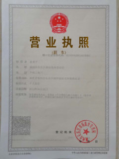 長樂最新司機招聘信息詳解，應(yīng)聘步驟指南與資源推薦