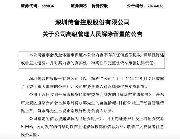 今晚必中一碼一肖100準,社會責(zé)任法案實施_EKU9.427科技版