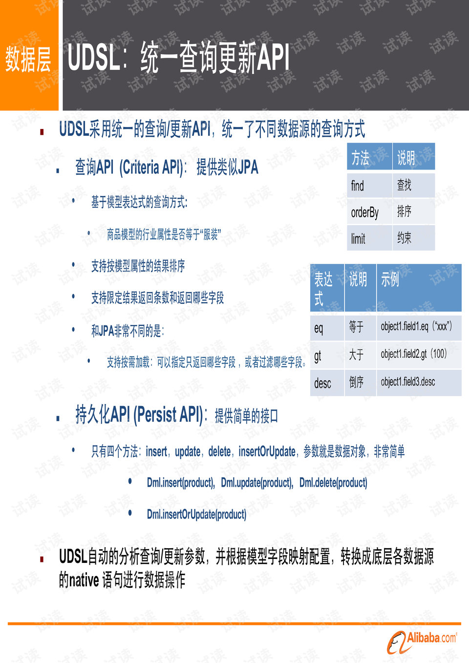 4949澳門免費資料內(nèi)容資料,全面實施策略設(shè)計_FSU58.129精致生活版