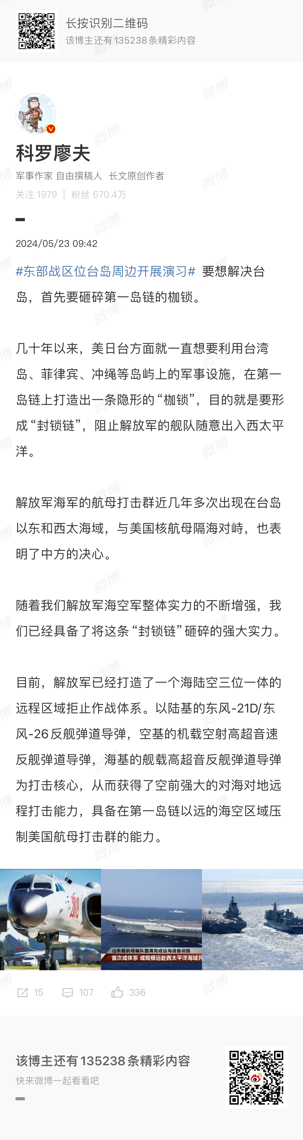 KJ00777最快開獎,案例實證分析_BCO9.910增強(qiáng)版