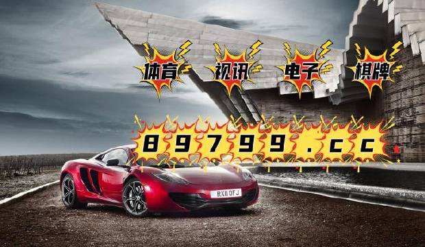 4949澳門最快開獎結果,數(shù)據(jù)分析計劃_IDG9.197升級版