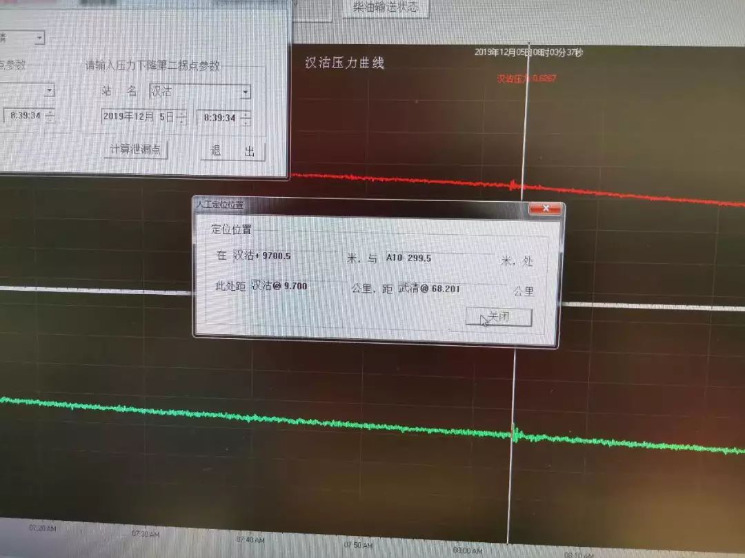 運(yùn)動場館燈具 第258頁