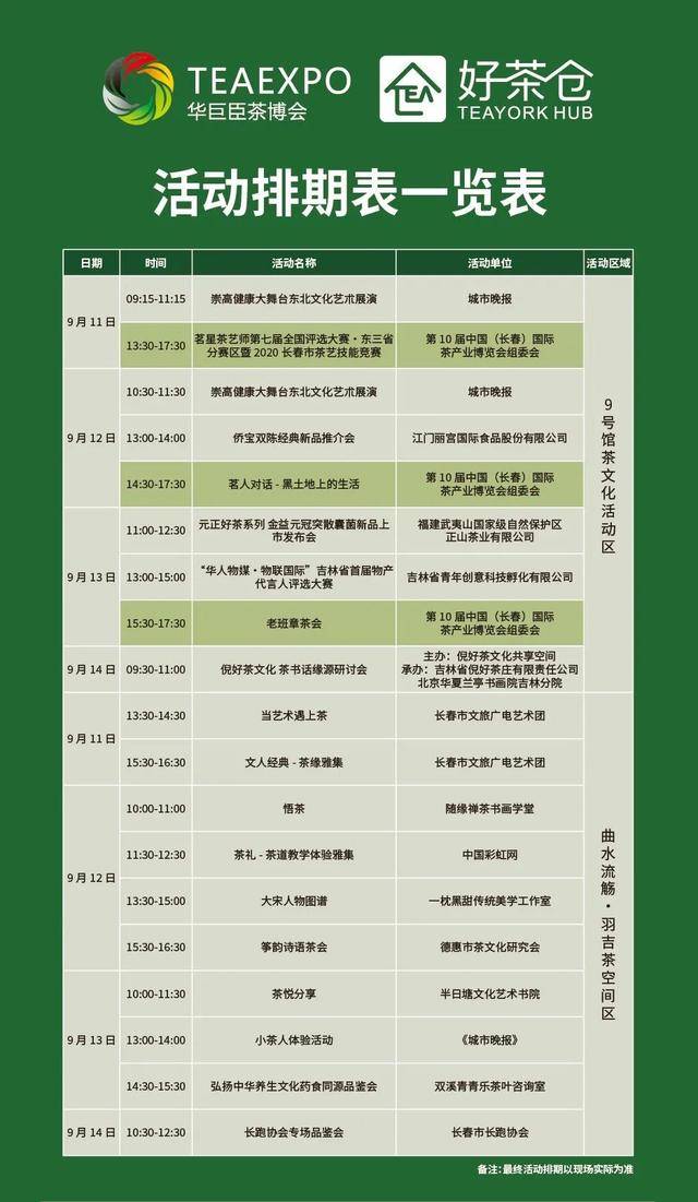 澳門特碰投注中獎(jiǎng)規(guī)則表,高效運(yùn)行支持_本地版62.337