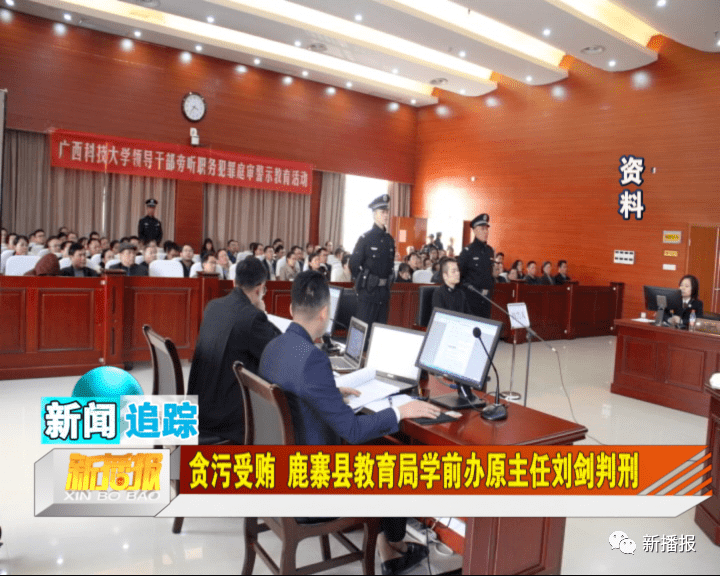 湄潭縣教育局劉劍，教育領(lǐng)域的璀璨明星，最新事跡展現(xiàn)風(fēng)采