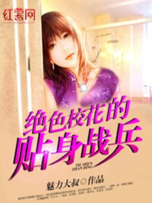 ?；ㄌ砀呤肿钚抡鹿?jié)免費(fèi)閱讀攻略及步驟指南