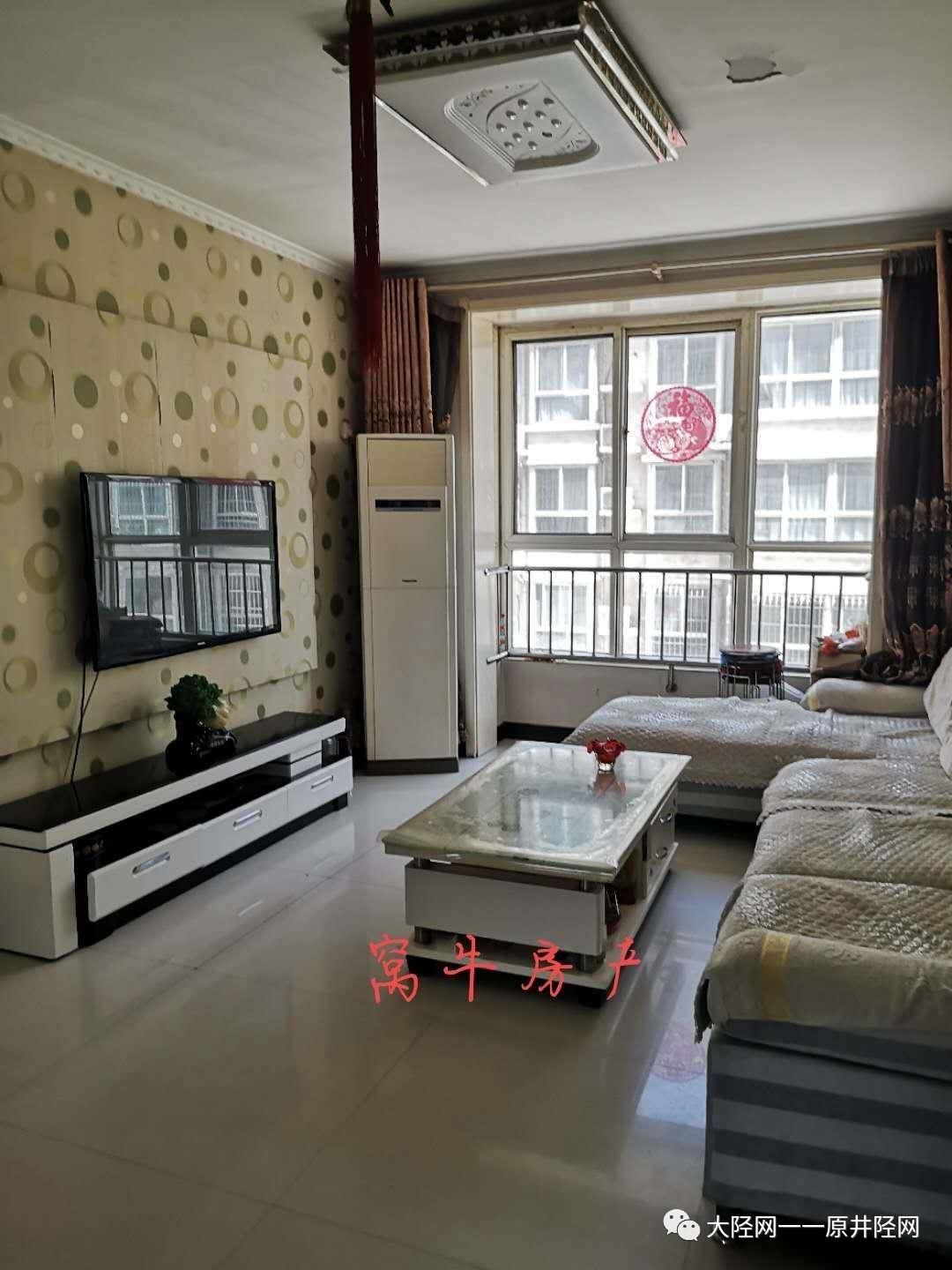 最新井陘二手房信息揭秘，房源、價(jià)格一網(wǎng)打盡！