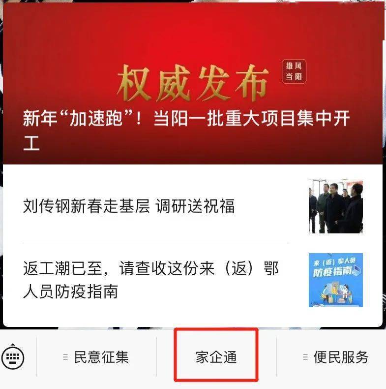 新沂招聘網(wǎng)最新招聘信息查詢(xún)，探尋職業(yè)發(fā)展的熱門(mén)機(jī)遇