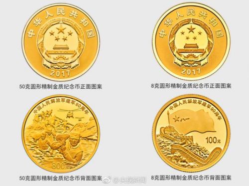 建軍紀(jì)念幣最新動(dòng)態(tài)，科技與紀(jì)念的交融之作