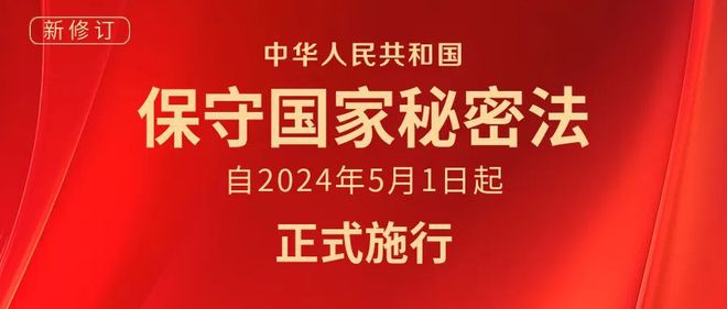 2024年中國最新法律,2024年中國最新法律科技產(chǎn)品，引領法治新時代，體驗科技重塑生活