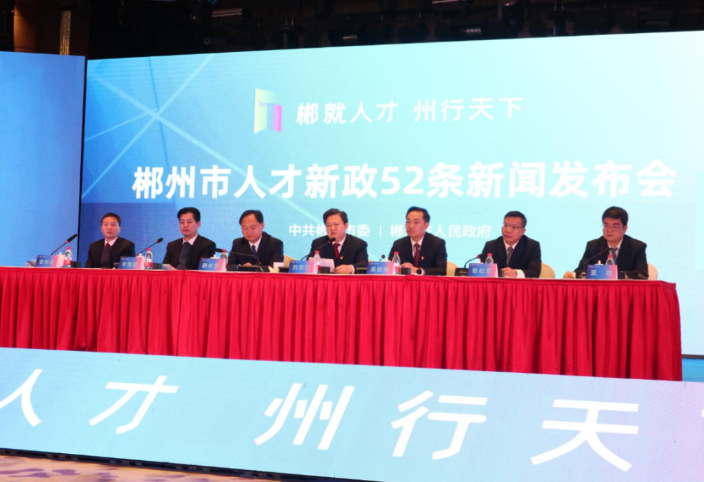 郴州市人才網(wǎng)最新招聘，學(xué)習(xí)變化，成就自我發(fā)展之路