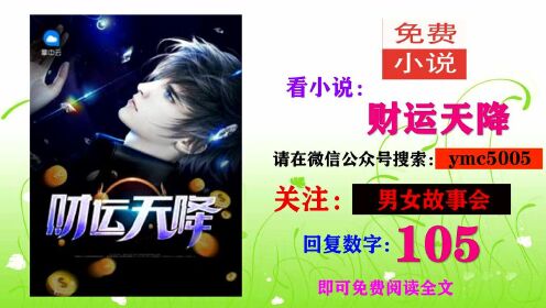 陸原小說免費閱讀全文，最新章節(jié)與版權維護探討