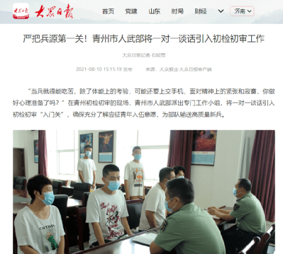 運(yùn)動場館燈具 第232頁