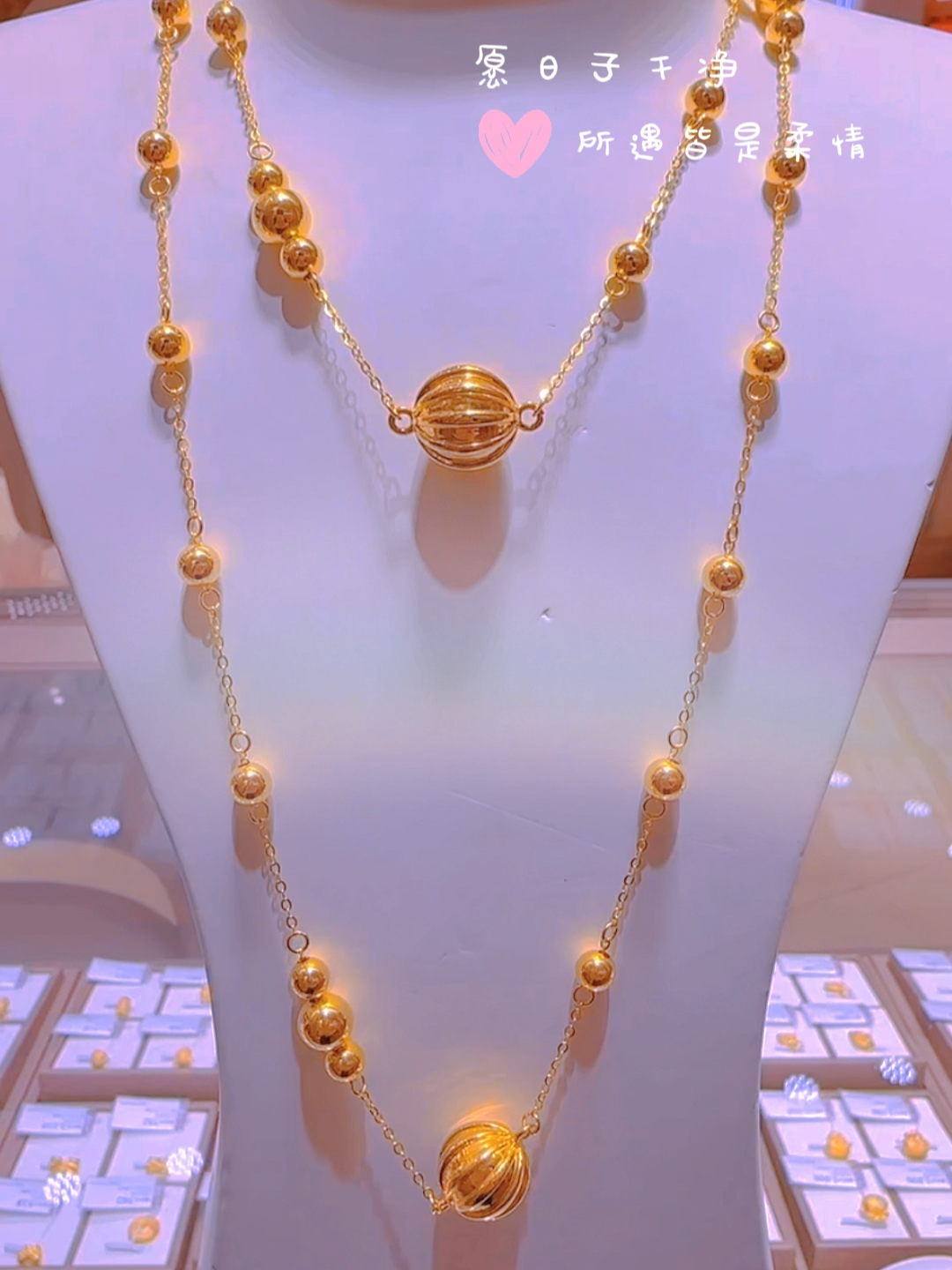 最新毛衣鏈黃金，時尚與價值完美融合