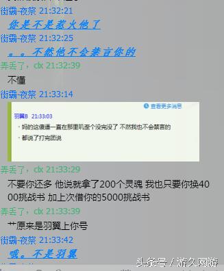 最新借號(hào)群，溫馨日常分享