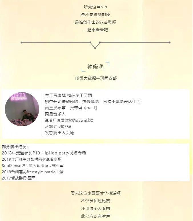 最新抗疫新語(yǔ)，變化中的自信與學(xué)習(xí)鑄就的成就