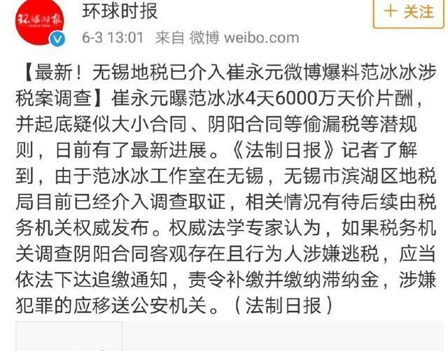 小崔的最新動態(tài)，自然美景探索之旅