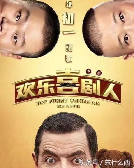憨豆先生新片上映，科技與生活的前衛(wèi)碰撞，探索未來(lái)生活的魅力