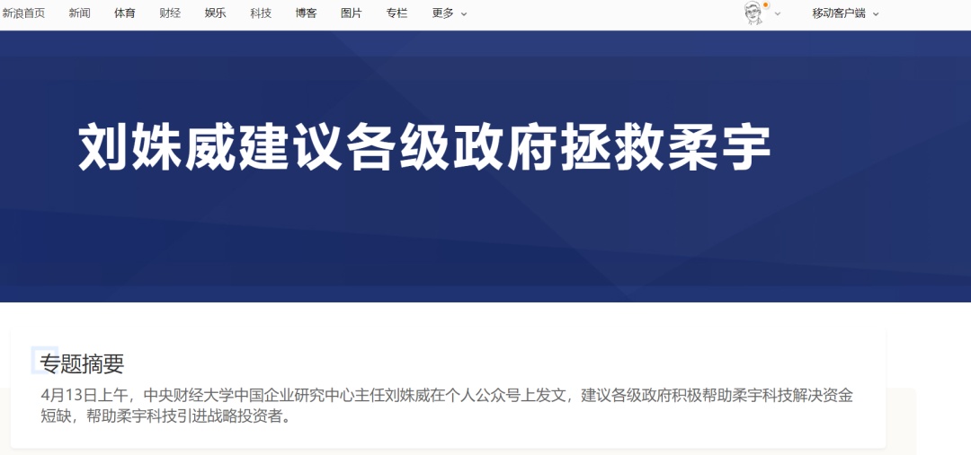 劉姝威博客更新，獲取并閱讀最新內(nèi)容的步驟指南