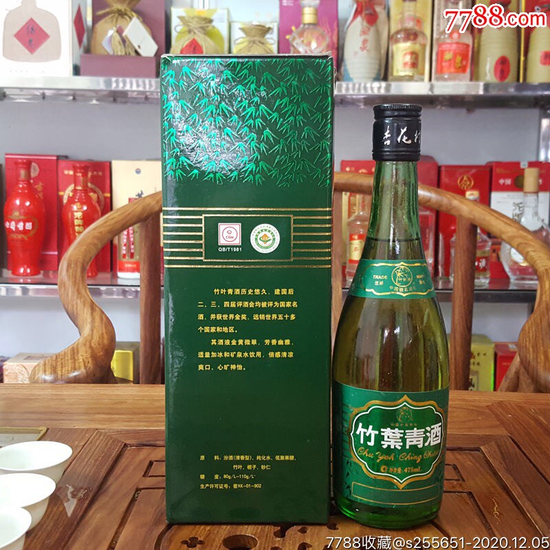 竹葉青酒價格深度解析，市場現(xiàn)狀與發(fā)展趨勢探討