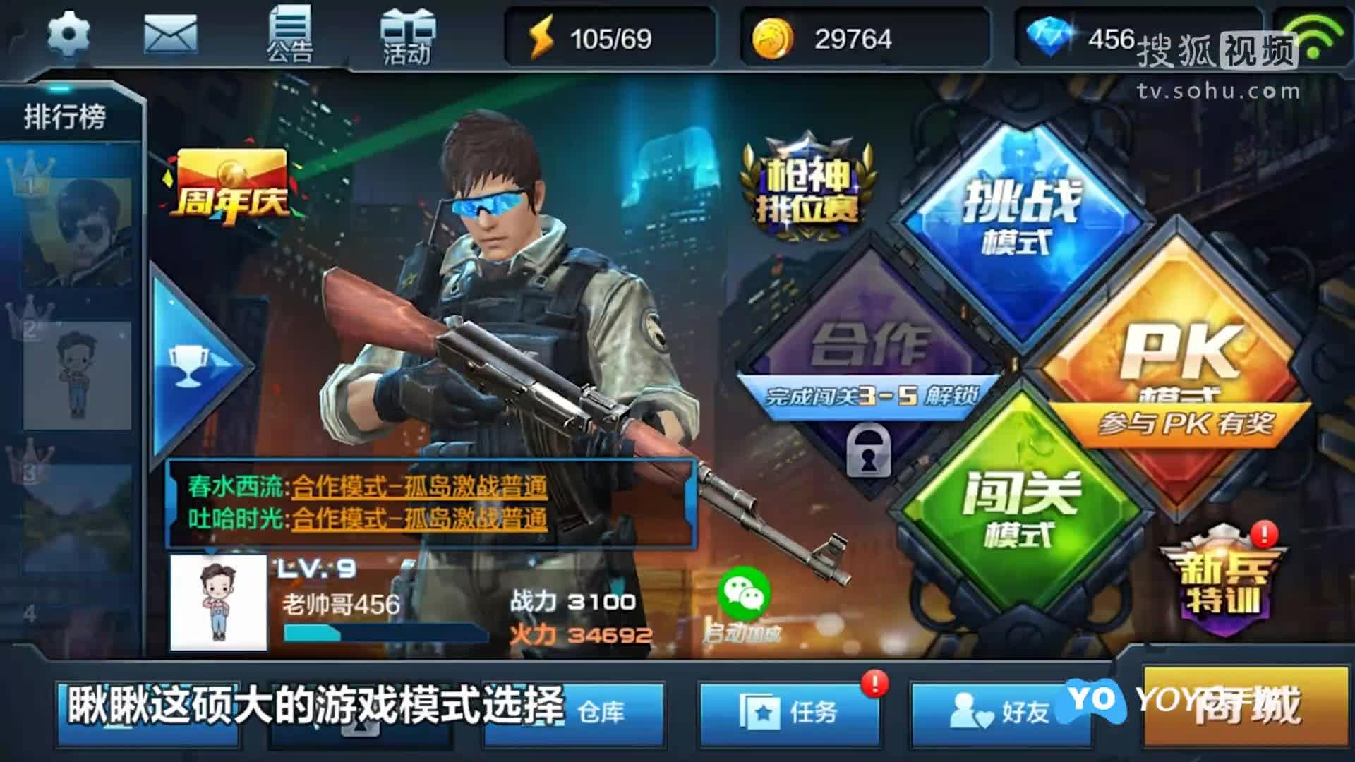 天天射擊最新版，探索自然美景的射擊之旅，追尋內(nèi)心平和寧靜的冒險