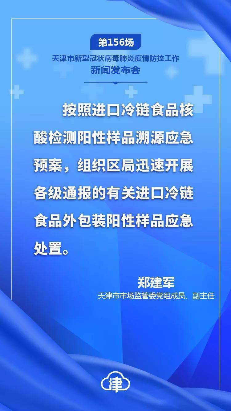 最新防疫時(shí)評(píng),最新防疫時(shí)評(píng)，自然之旅，尋找內(nèi)心的寧靜與平和