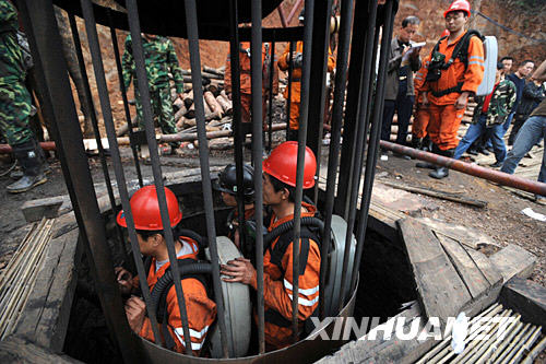 湖南礦難致11人遇難事件深度解析，最新進(jìn)展與反思