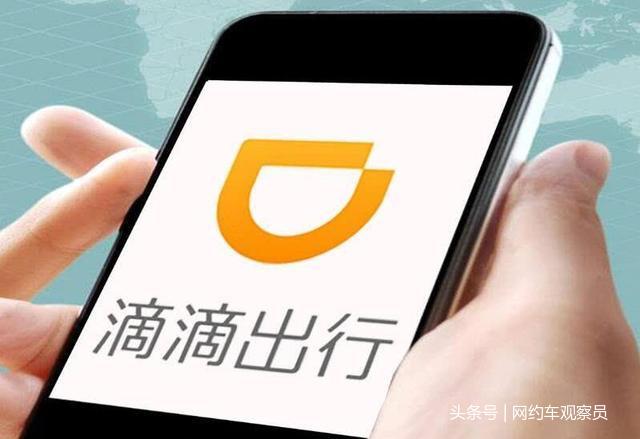 滴滴司機最新版功能升級與體驗改善全面解析，全面解讀新功能與特色體驗提升
