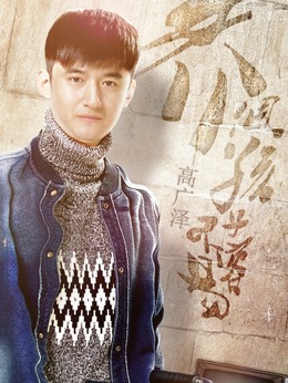 養(yǎng)個孩子不容易的演員列表/演員表