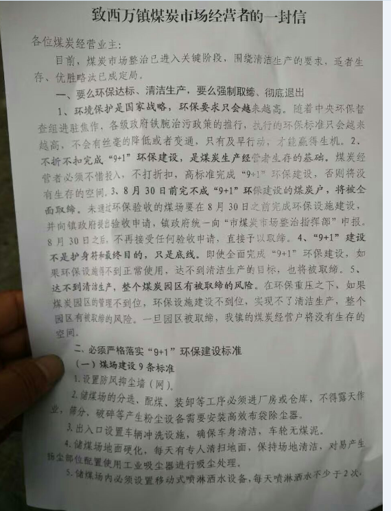 焦作環(huán)保治理全攻略，從入門到進(jìn)階的步驟指南